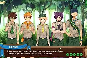 गेम फ्रेंड्स कैंप एप 10 रूसी आवाजों के साथ समुद्र तट पर आता है। किनारे पर सिर्फ चिलिंग।