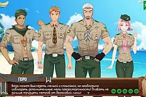 गेम फ्रेंड्स कैंप एप 10 रूसी आवाजों के साथ समुद्र तट पर आता है। किनारे पर सिर्फ चिलिंग।